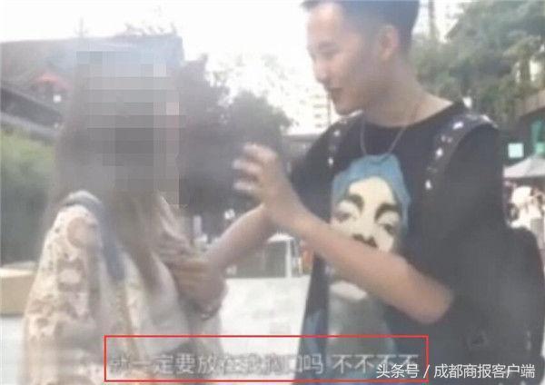 男子太古里借变魔术摸女性胸？警方介入调查