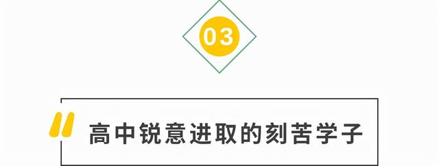 被任正非偏爱，拿156万年薪，湖南益阳90后妹子姚婷究竟凭什么？