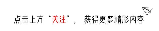 丁字裤、露下乳？这4名女明星肆无忌惮，将“诱惑”玩出了新花样