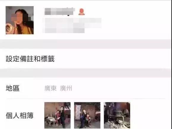 云南支教的“美女老师”被抓了！其实“她”长这样……