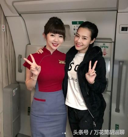 华航空姐最后一飞同框女星　网友狂赞「童颜巨乳根本完胜」