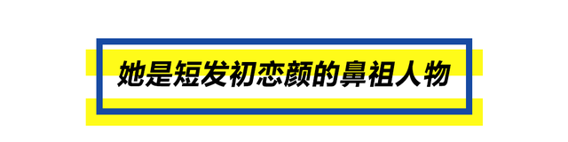 全日本都在等着她复出，可惜她说不