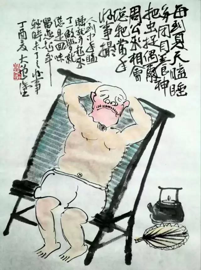 大曾画画：高温酷暑夏日长，坦胸露怀图清凉，美女撞见休要怪，老夫岂敢耍流氓