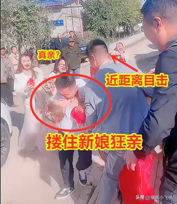 江苏新娘被吻脸部摸臀部还在笑，亲友：摸了新娘的腚，三年不生病