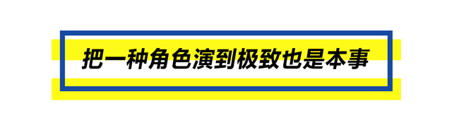 全日本都在等着她复出，可惜她说不