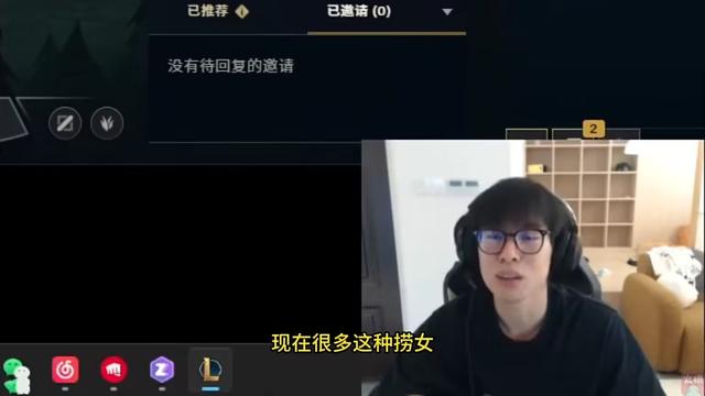 胖猫女友露脸鞠躬道歉！白丝短裤穿搭性感，网友：血馒头也吃？