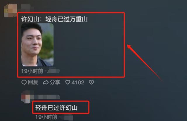 53岁楚志娟与男演员吻戏，男方摸屁股情节引热议，观众：好变态啊