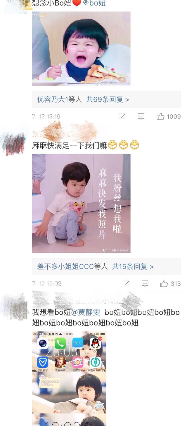 梧桐妹IG晒无马赛克近照，Bo妞简直是翻版咘咘，网友：傻傻分不清