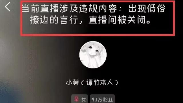 胖猫女友露脸鞠躬道歉！白丝短裤穿搭性感，网友：血馒头也吃？