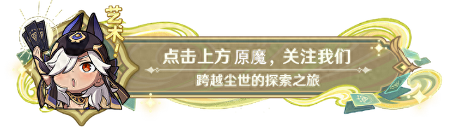 原神丝柯克是鸭厨现实照，圆肥猫嘴体操服，莫娜同款剔透丝袜太烧