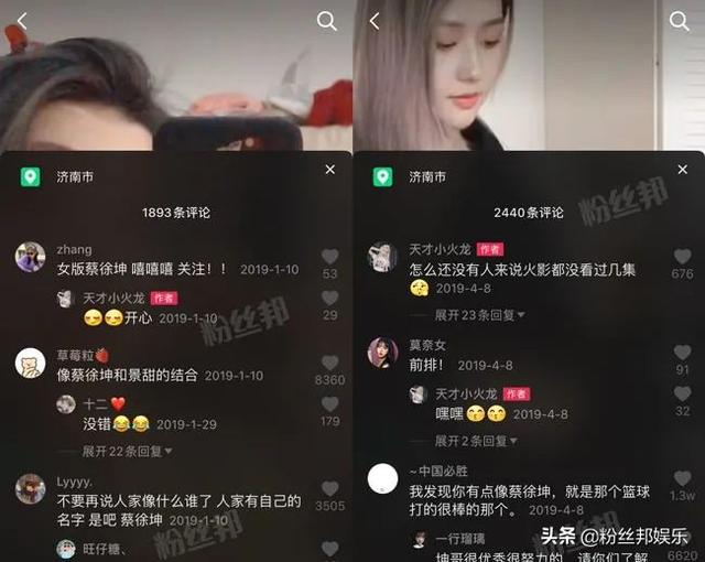 抖音“女版蔡徐坤”天才小火龙，有颜值身材衣品，靠单车耍酷走红