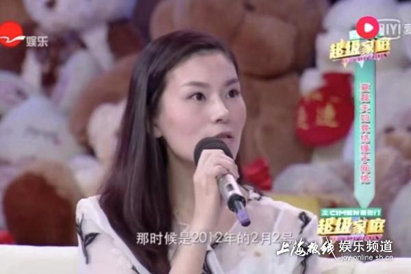 沪SMG主播夏磊自曝与美女老婆相恋过程 竟是网恋来的