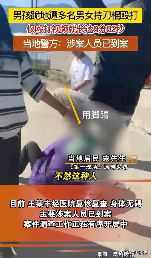 过分！四川14岁女生持刀棍逼迫男生下跪，知情人称男生是留守儿童