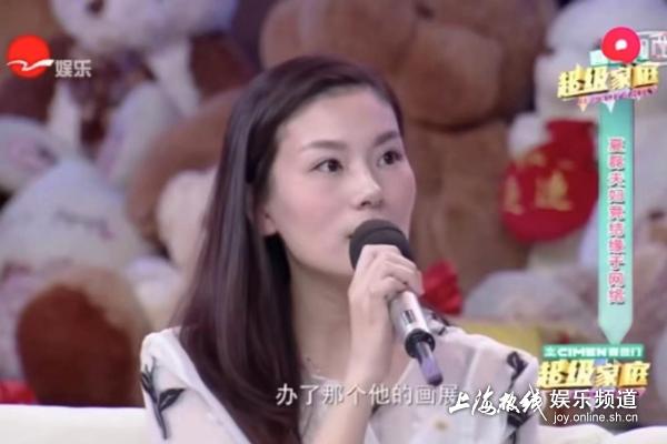 沪SMG主播夏磊自曝与美女老婆相恋过程 竟是网恋来的