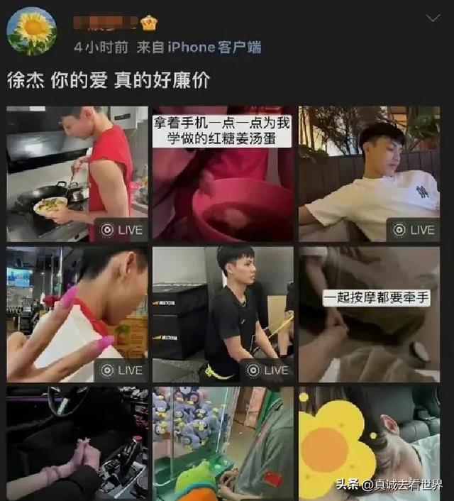 算账！正式发布！林葳爱上中国女篮第一美女 不要阻止人们进入NBA