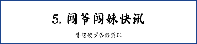 你们只看见2米长腿，却忽略了她的才华-骑闯天路女神