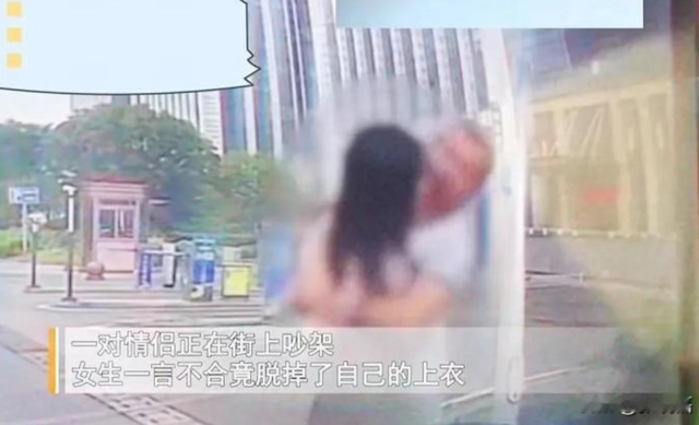 情侣吵架，女生一言不合就脱下衣服露出内衣，把男友吓坏了！