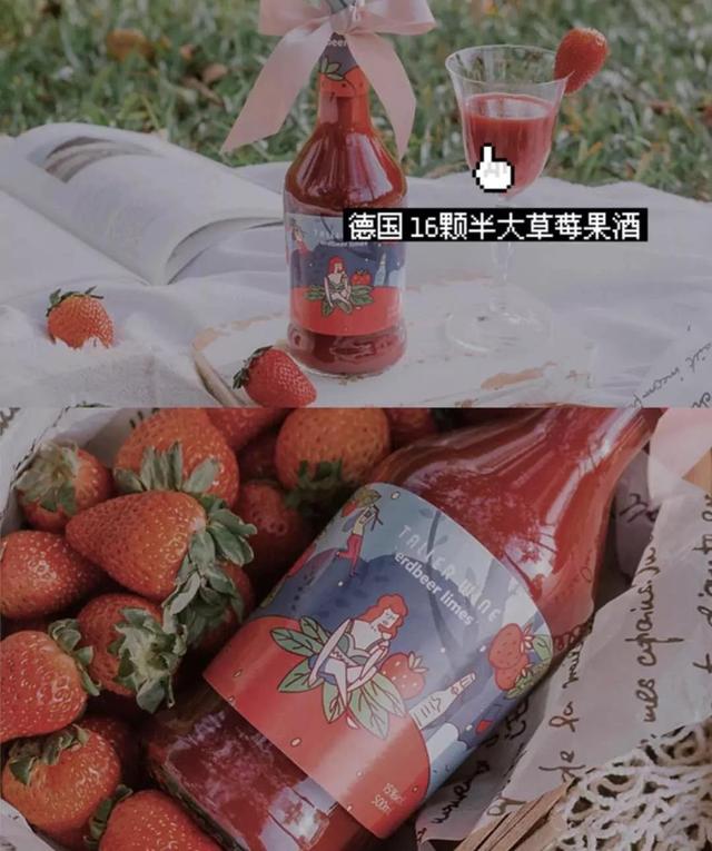 适合青春美少女的酒