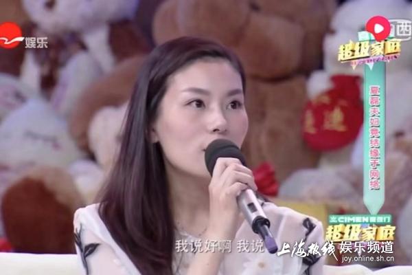 沪SMG主播夏磊自曝与美女老婆相恋过程 竟是网恋来的