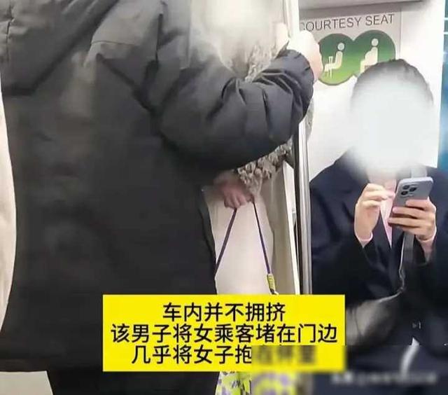 上海：地铁男子专挑女乘客“贴贴”，动作娴熟肆无忌惮，全程被拍