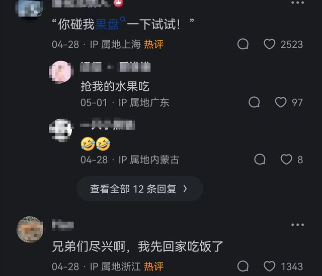 为什么KTV的女生都很漂亮?网友的评论让我目瞪口呆