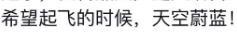 父母上吊我都要润日！媚日老师赴日寻梦 却下苦力吃猪食住狗笼子