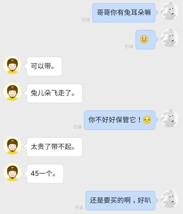 “女同事吐得衣服都脏了，我想给她洗个澡”哈哈哈哈