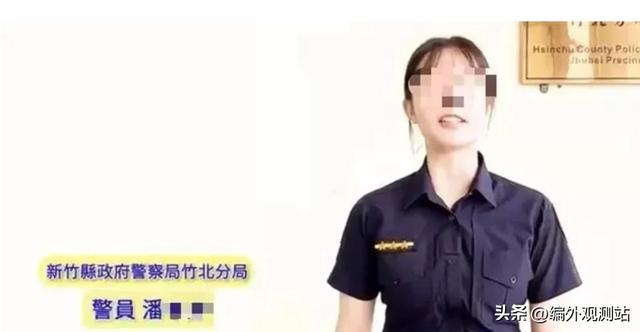 湾湾新竹女警在会所兼职按摩，被同事偷拍录下要挟不成被举报