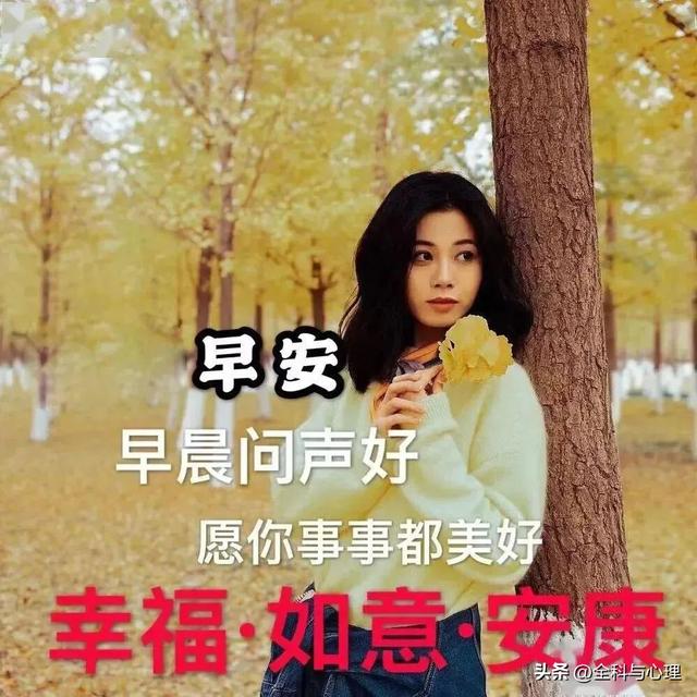 美女问候带字图片，朋友圈唯美语录