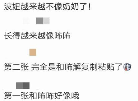 梧桐妹IG晒无马赛克近照，Bo妞简直是翻版咘咘，网友：傻傻分不清