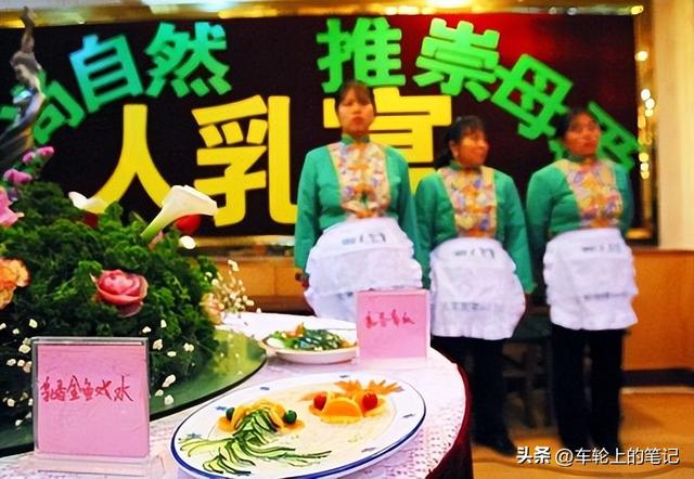 揭秘“人乳交易”，成人1500元就能躺在怀里喝，暗访画面不堪入目