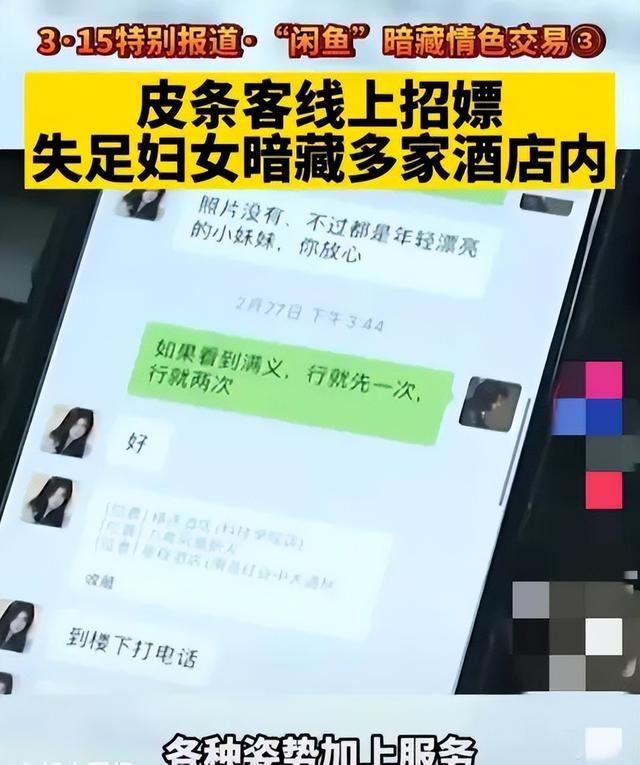 女大学生“原味交易”火爆，重口味场面被曝光，太辣眼睛！