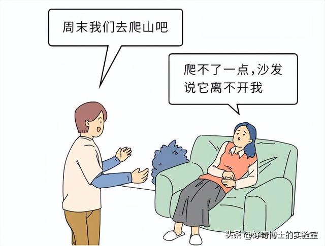 为什么很多女生屁股两侧，会有个小凸起？