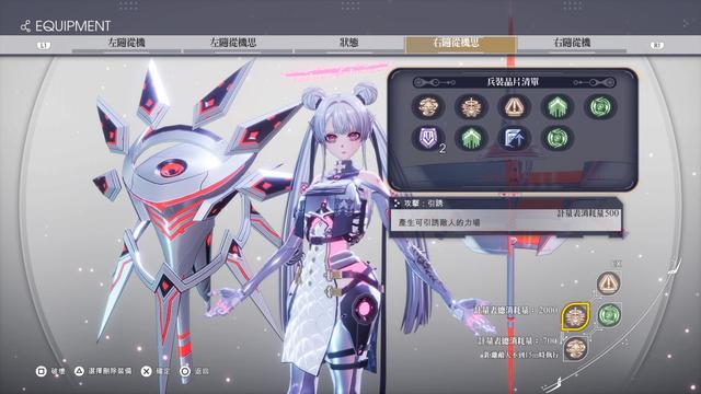 《CRYMACHINA 恸哭奇机》评测：更挑人的机械美少女