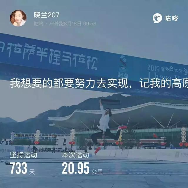 大长腿！会拳击！马拉松亚军！义乌漂亮小姐姐，还是37岁二胎妈妈