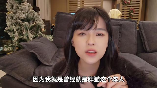 胖猫女友露脸鞠躬道歉！白丝短裤穿搭性感，网友：血馒头也吃？