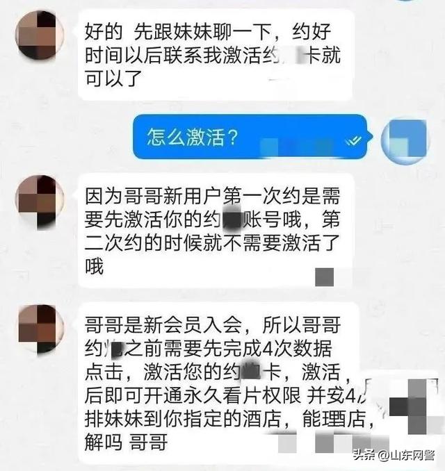 漫漫长夜，我在附近搜到一个性感漂亮的美女