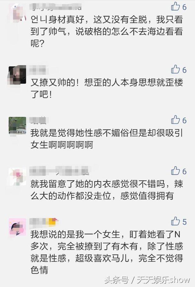 金泫雅演唱会突然脱掉上衣，狂秀傲人身材引尖叫，网友直呼太辣眼