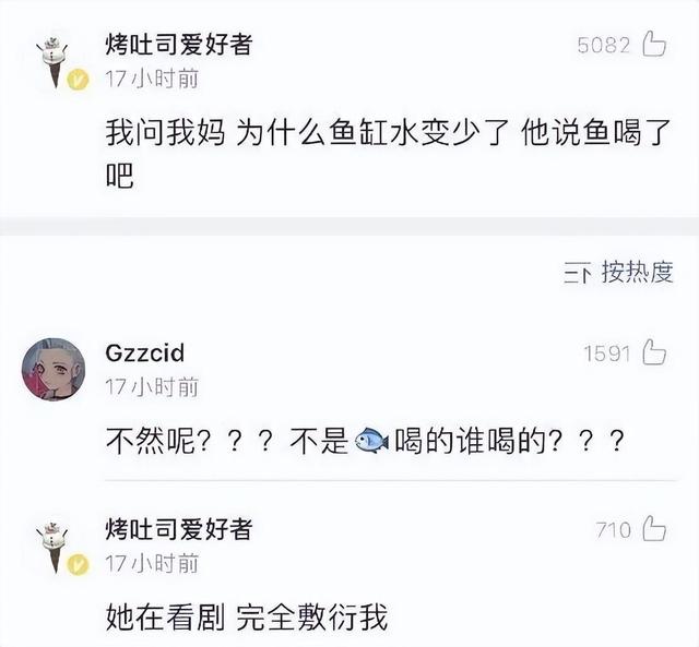 “女同事吐得衣服都脏了，我想给她洗个澡”哈哈哈哈