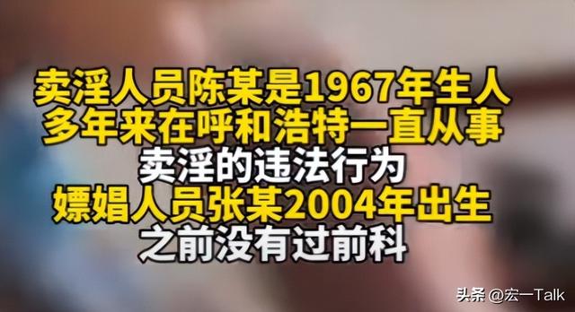 奶孙恋？20岁小伙子约57岁大妈干坏事，大妈身份被曝，评论区炸了