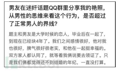 专门坑害女性的PUA邪术，终于被查了！把女人当宠物调教，恶心！