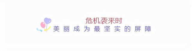 31次放化疗后，爱美之心让她活下来：67岁奶奶的人生都和美丽有关