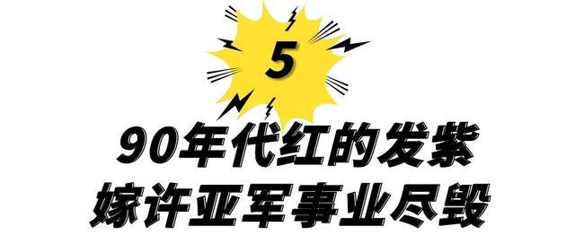 90年代大陆6位古装美女，有人69岁至今丁克，还有人早已香消玉殒