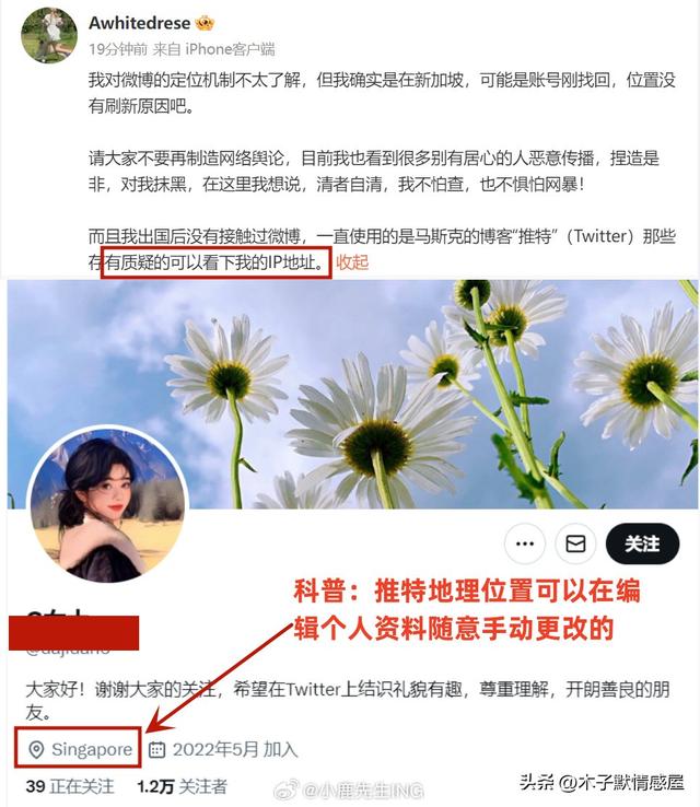 女子晒处长送情趣内衣做礼物，一个敢送一个敢晒，背后恐怕不简单