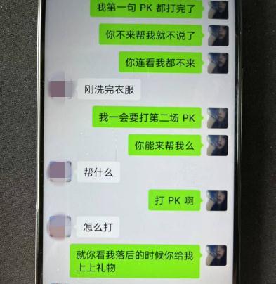 专骗痴情男！多名女主播被抓，警方披露详情