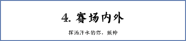 你们只看见2米长腿，却忽略了她的才华-骑闯天路女神