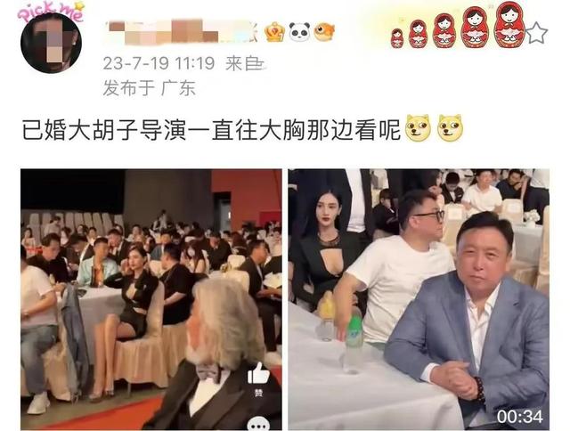 72岁张纪中晚宴疑似偷瞄大胸美女，多次回头引争议，娇妻不在身旁