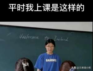 内涵段子第一美女(「内涵段子」美女老师化妆之后，学生都认不出来了)