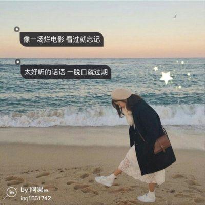 女生侧脸或背影风景头像图片带字