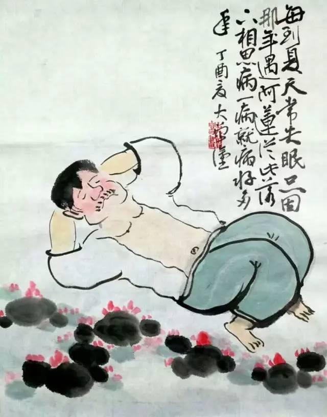 大曾画画：高温酷暑夏日长，坦胸露怀图清凉，美女撞见休要怪，老夫岂敢耍流氓